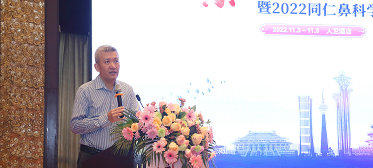 91白虎操逼粉嫩中国医疗保健国际交流促进会过敏医学分会2022年会成功召开